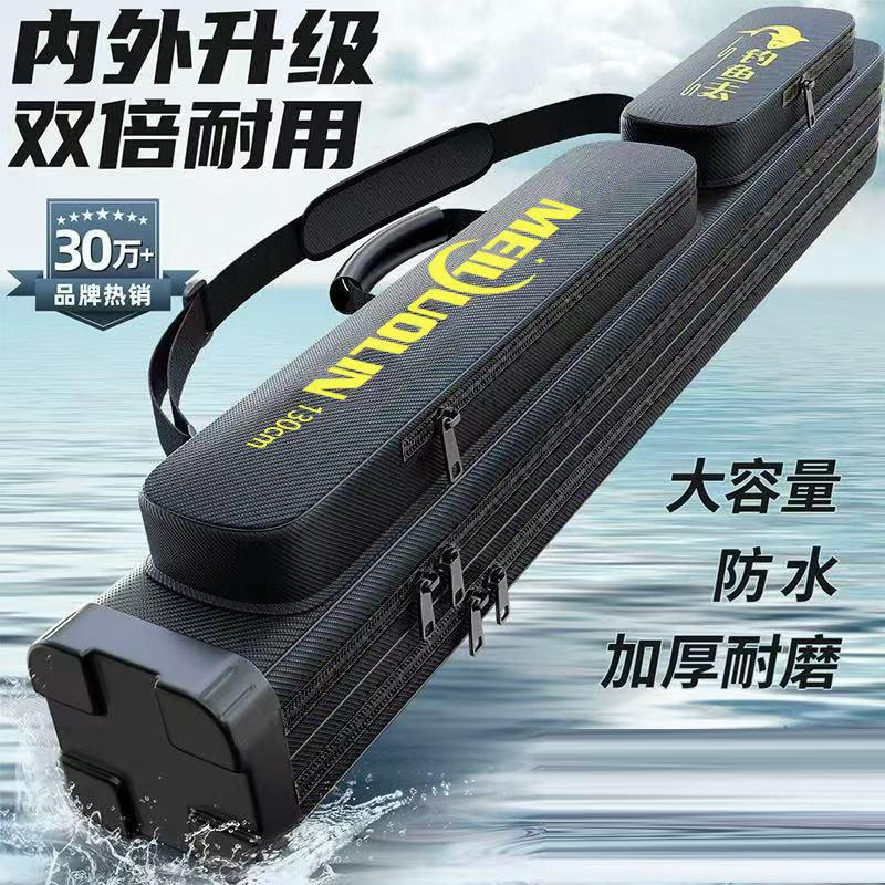 加厚耐磨渔具包鱼竿包钓鱼包海竿包海杆包125米两层三层鱼具包