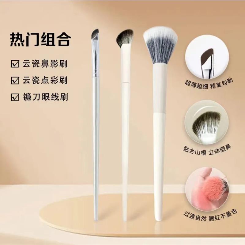 【旗舰店正品】点彩腮红刷半扇形鼻影刷斜头鼻翼晕染高光侧影阴影