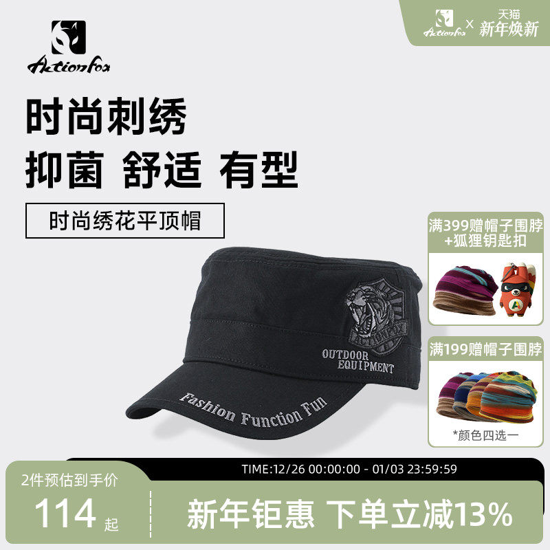 Actionfox快乐狐狸时尚绣花平顶帽男女百搭运动遮阳透气鸭舌