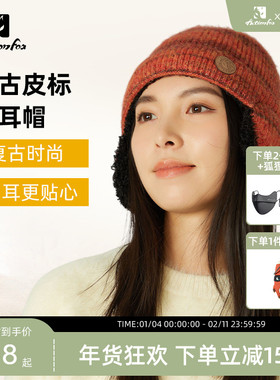 Actionfox快乐狐狸百搭时尚针织护耳帽秋冬保暖登山滑雪防风帽