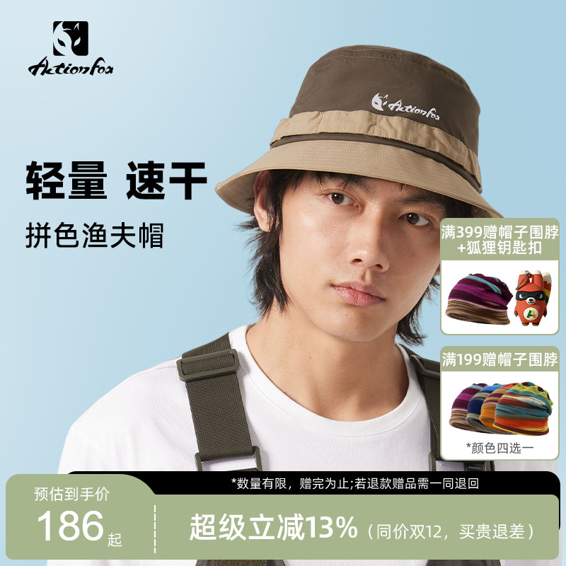 快乐狐狸盆帽渔夫帽防晒遮阳帽