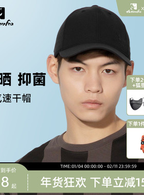 Actionfox快乐狐狸户外运动防晒速干帽防紫外线反光印花鸭舌帽