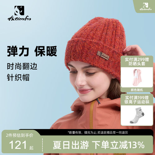 防寒保暖 舒适亲肤