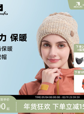 Actionfox快乐狐狸25新款针织帽秋冬百搭毛球防寒保暖花纱毛线帽