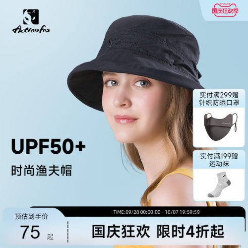 快乐狐狸盆帽渔夫帽防晒遮阳帽