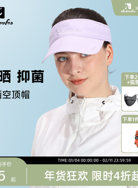 Actionfox快乐狐狸空顶防晒帽男女款户外跑步骑行运动遮阳帽