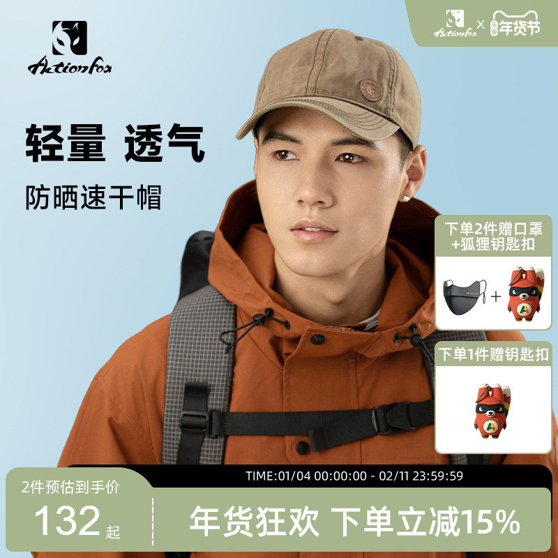 Actionfox快乐狐狸美拉德色系复古做旧油蜡布棒球帽休闲鸭舌帽,运动包/户外包/配件,运动帽,淘宝优惠券,粉丝福利购,淘宝优惠卷