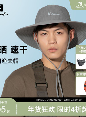 Actionfox快乐狐狸大檐防紫外线渔夫帽薄款速干遮阳防晒帽
