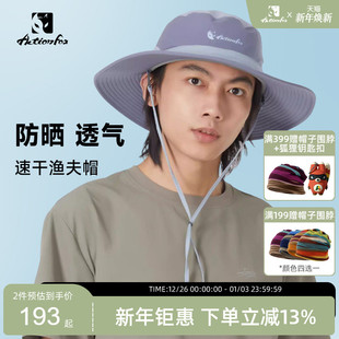 Actionfox快乐狐狸大帽檐防晒速干渔夫帽户外遮阳露营盆帽