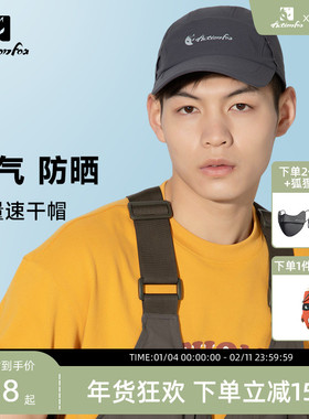 Actionfox快乐狐狸男女款跑步速干户外运动登山鸭舌帽遮阳防晒帽