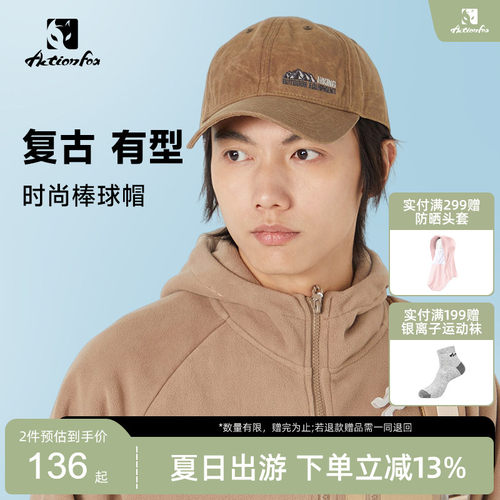 快乐狐狸男女款复古油蜡布鸭舌帽