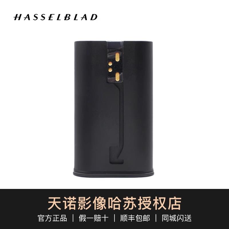 Hasselblad/哈苏 X2D/907X 100c原装电池 x1d2原厂CFVII锂电池