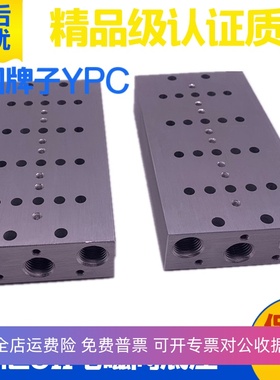 韩国YPC热流道专用电磁阀汇流板SIE311-IP-VHR210底座LZSOMABD300