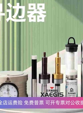 高精度分中棒无磁CE430陶瓷光电蜂鸣防磁寻边器弹簧Z轴测定对刀仪