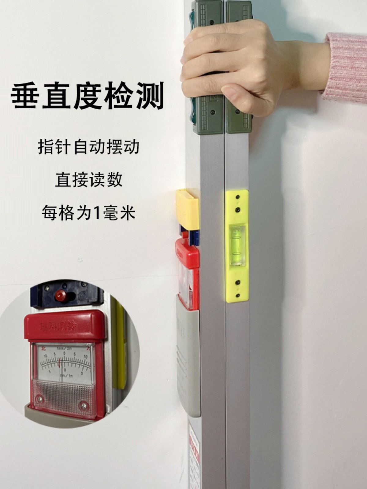 2米3米折叠靠尺铝合金高精度垂直水平直角尺建筑工程检测验收工具