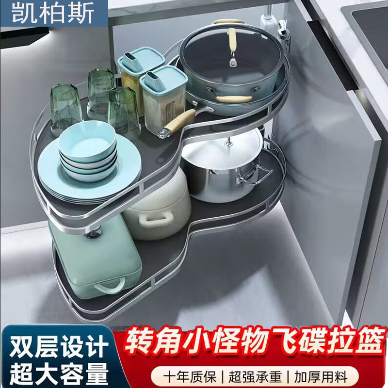 橱柜转角拉篮厨房多功能收纳置物架旋转调味篮阻尼拐角小怪物飞碟