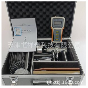 供应 SLC9-2  直读式海流计 海流计  测量范围3-350cm/s