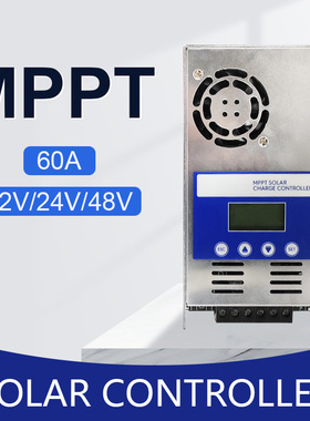 跨境贸易MPPT太阳能控制器12V24V48V通用40A60A光伏180V储能系统