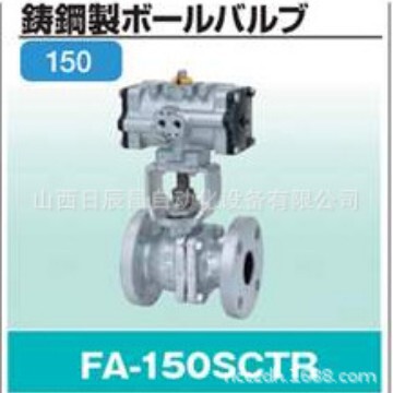 开滋KITZ 阀门 FA-150SCTR-125A