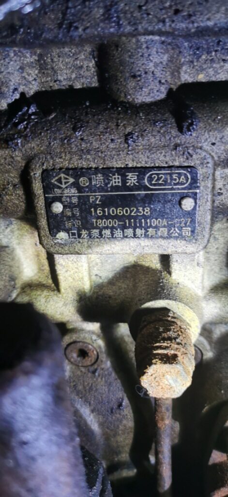 玉柴油泵总成 T8000-1111100-C27 龙口油泵配套 BP2215