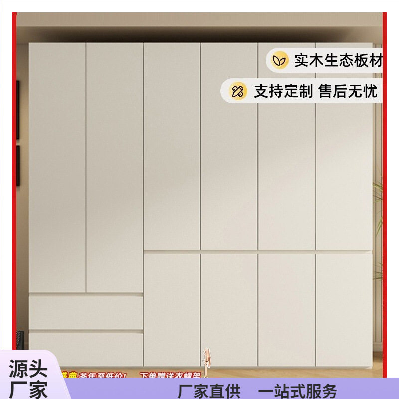 衣柜卧室家用实木一门到顶现代简约2025新款免拉手分段式衣橱