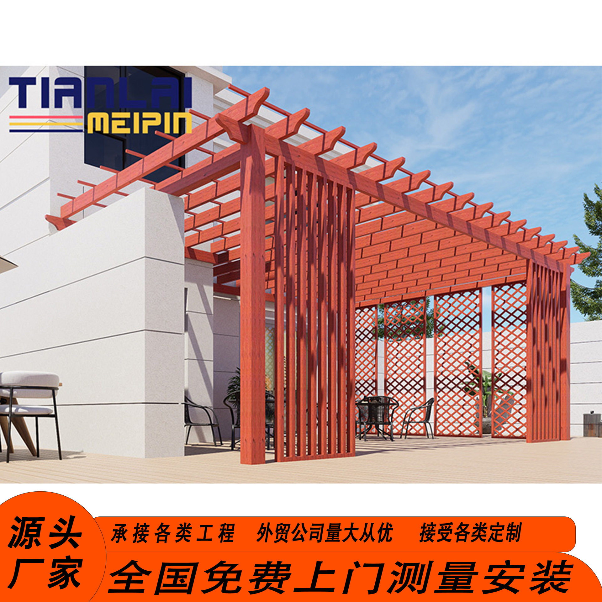 庭院葡萄架葡萄藤花架花园廊架铝合金凉棚景观长廊遮阳户外室外