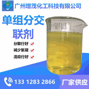 水性聚碳化二亚胺交联剂 水性聚氨酯抗水解稳定剂 单组分交联剂