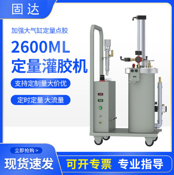 2600ML压力桶手持式注胶机硅胶打胶机手动自动点胶机储气罐大容量