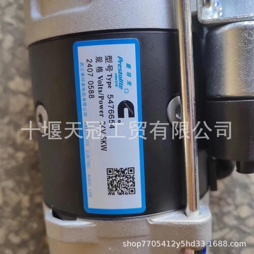 STG93588起动机用于6BT5.9发动机|替换GM86R30015476654