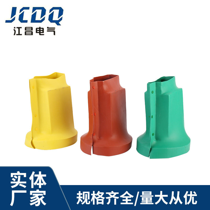 穿墙套管绝缘护套 穿墙套管护罩母排搭接盒接线盒绝缘防护罩保护