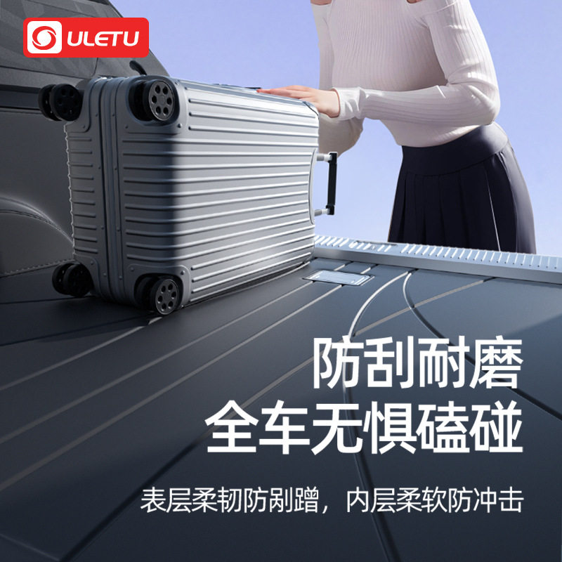汽车后备箱垫全包围防脏垫后车厢垫子20/21/22/23款专用改装用品