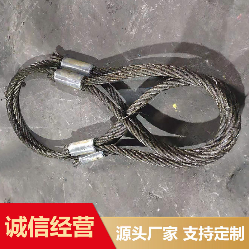 22mm24mm26mm28mm钢丝绳应急自救起重吊装拖拽货车半挂车