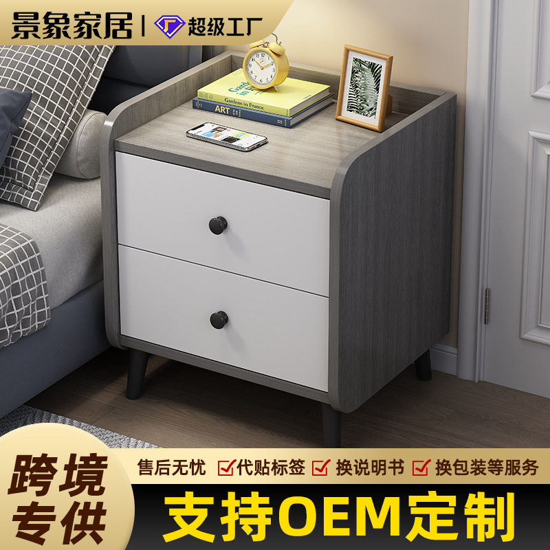 床头柜简约多层床边柜卧室小型储物收纳柜子简易斗柜床边小置物架
