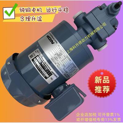 NOP油泵电机2P400C-216EVS25P400C-216EVB25P400-216EVB-11
