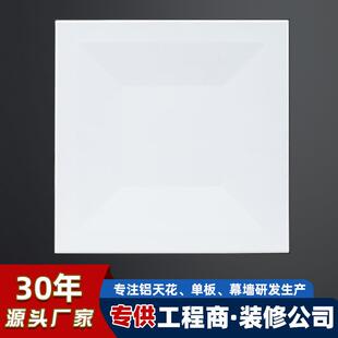 广东现货暗架铝扣板写字楼工程铝天花多种厚度对角冲孔铝方板工厂