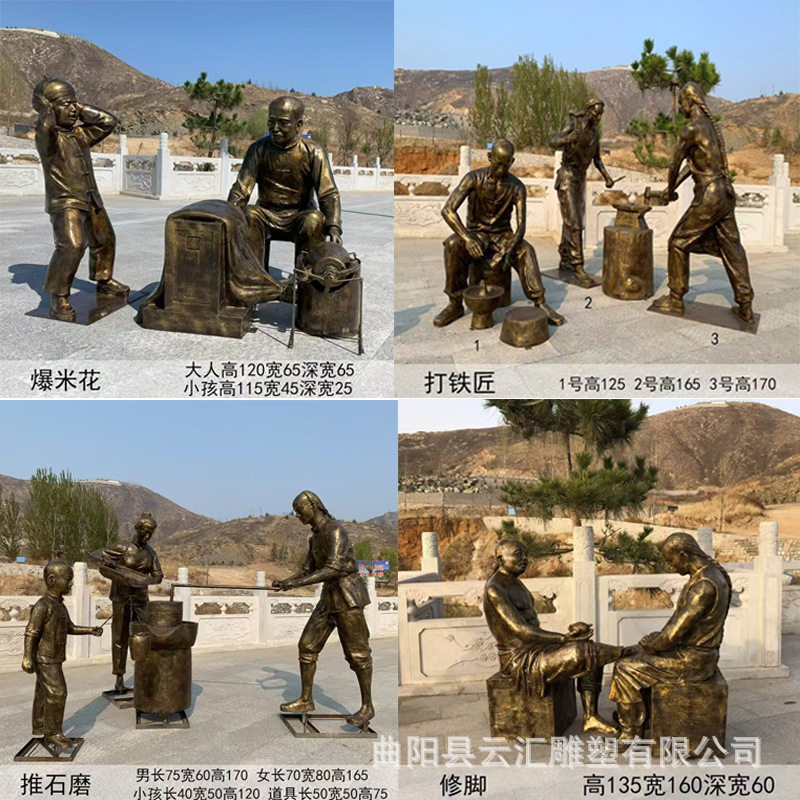 玻璃钢仿铜民俗文化生活人物场景雕塑户外公园广场商业街景观摆件
