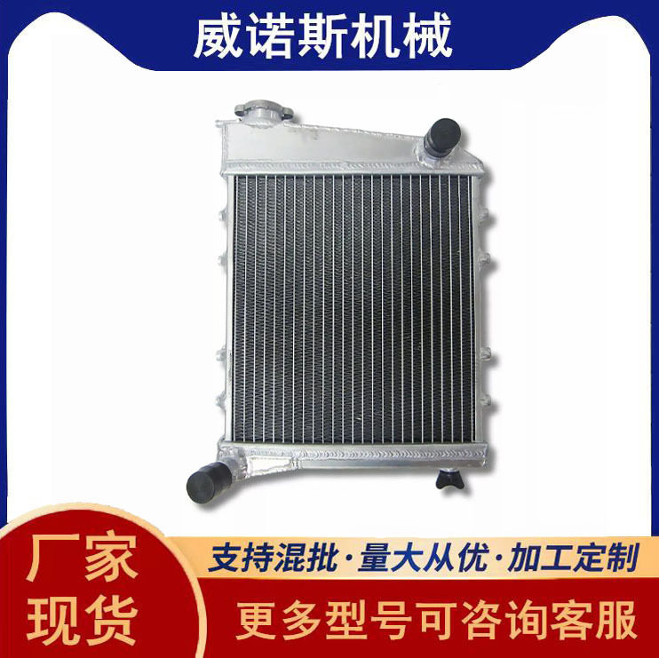 汽车改装全铝加厚水箱中冷器散热器适用于奥斯汀罗浮迷你库珀1967