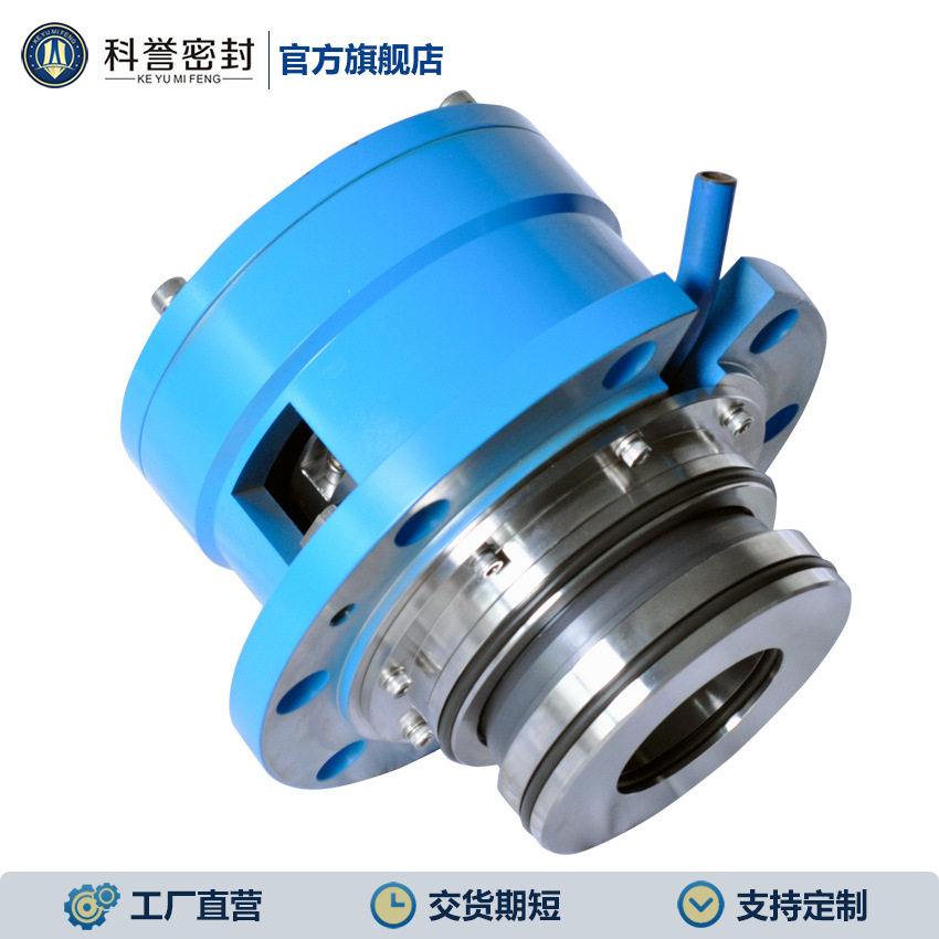 无水机封ESD42L080R31V搅拌器机械密封