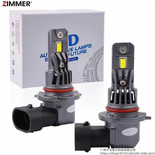 H11 9005 ZIMMER 式 9006五种款 超亮 A51直插LED汽车大灯H1