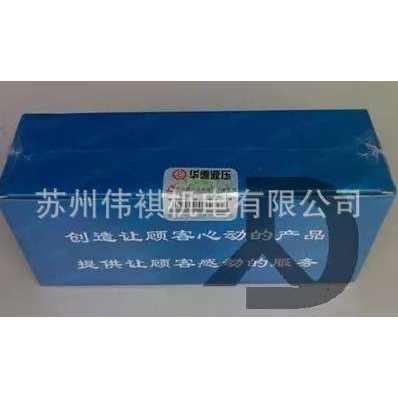 huade华德DAW20A-2-30B/315G24NZ4  DAW20A-2-30B/315W220-50Z5L