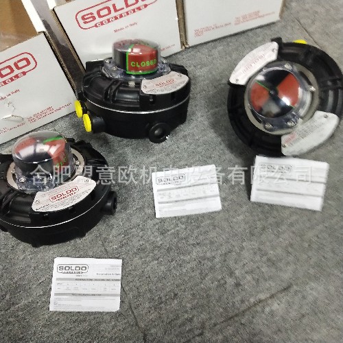 意大利SOLDO限位开关SOLDO阀门回讯器