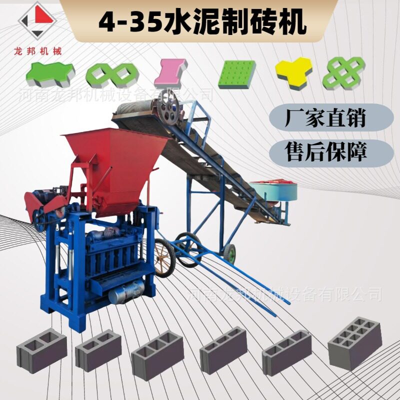 全自动连锁块植草砖机多功能水泥免烧空心砖机空心砌块制砖机