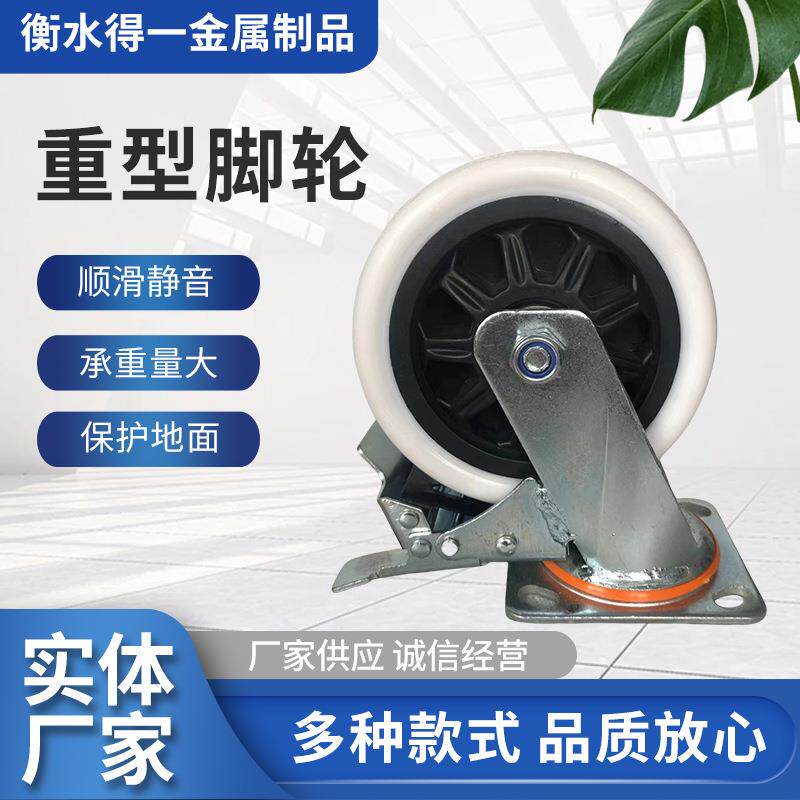 现货重型橡胶脚轮万向轮工业PU静音滑轮平板车带刹车重型轮子