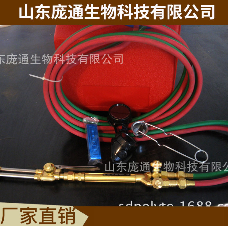 厂家直销 便携式焊炬 4L氧焊 PT-4WT气焊套装