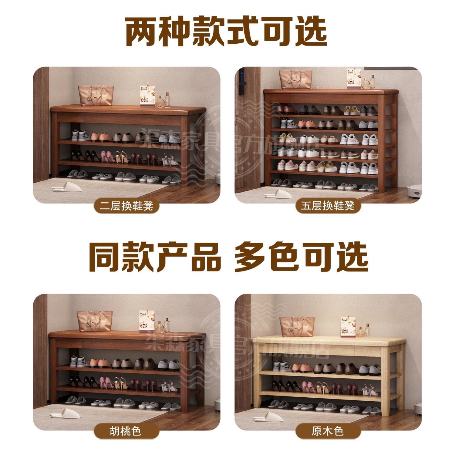 实木换鞋家用入户门口鞋柜多层坐凳鞋架整装入门进门穿鞋一体其他