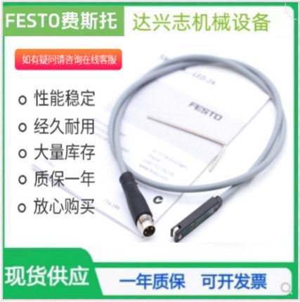 FESTO磁性开关接近感测器SME-8-K-LED-24 150855 171169 150857