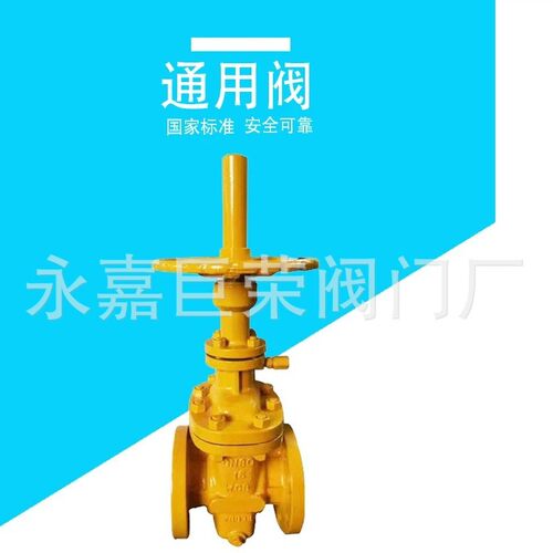 南高阀门 Z43WF无导流孔平板闸阀 不锈钢铸钢 密封可靠