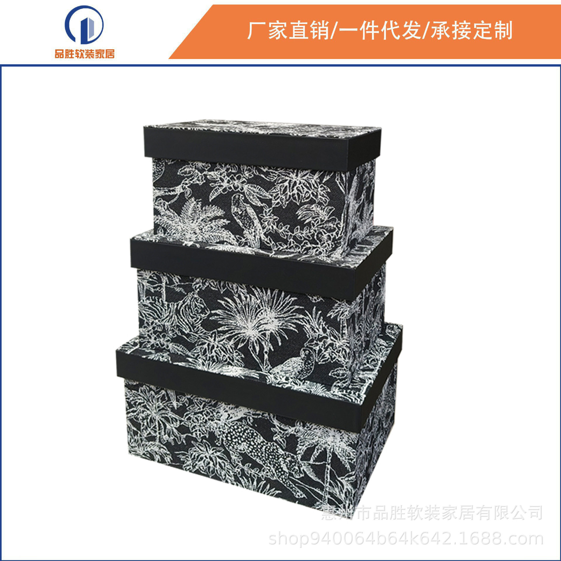 现代简约木质皮质丛林动物纹收纳盒轻奢高档家居样板间衣帽间装饰