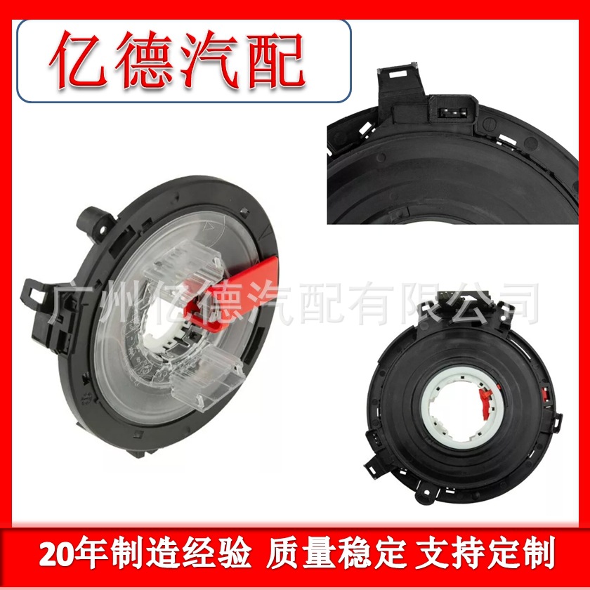 A2129007402 梅1赛德斯-奔1驰C级C180 2009-2014