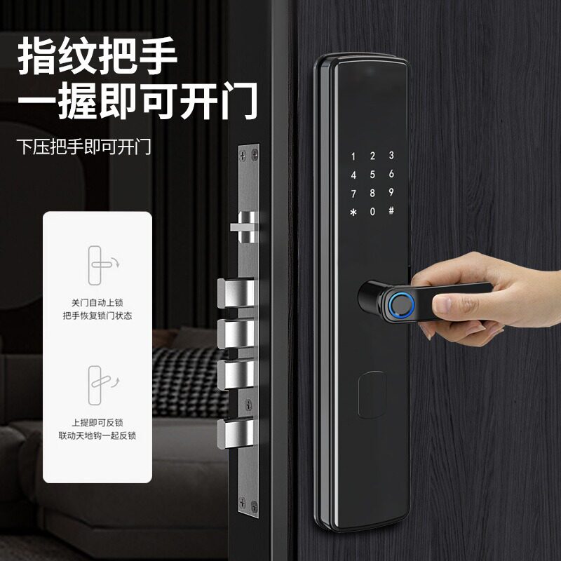 防盗门指纹锁半自动一握开密码锁刷卡电子锁出租房入户门家用木门
